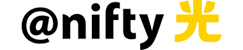 nifty光
